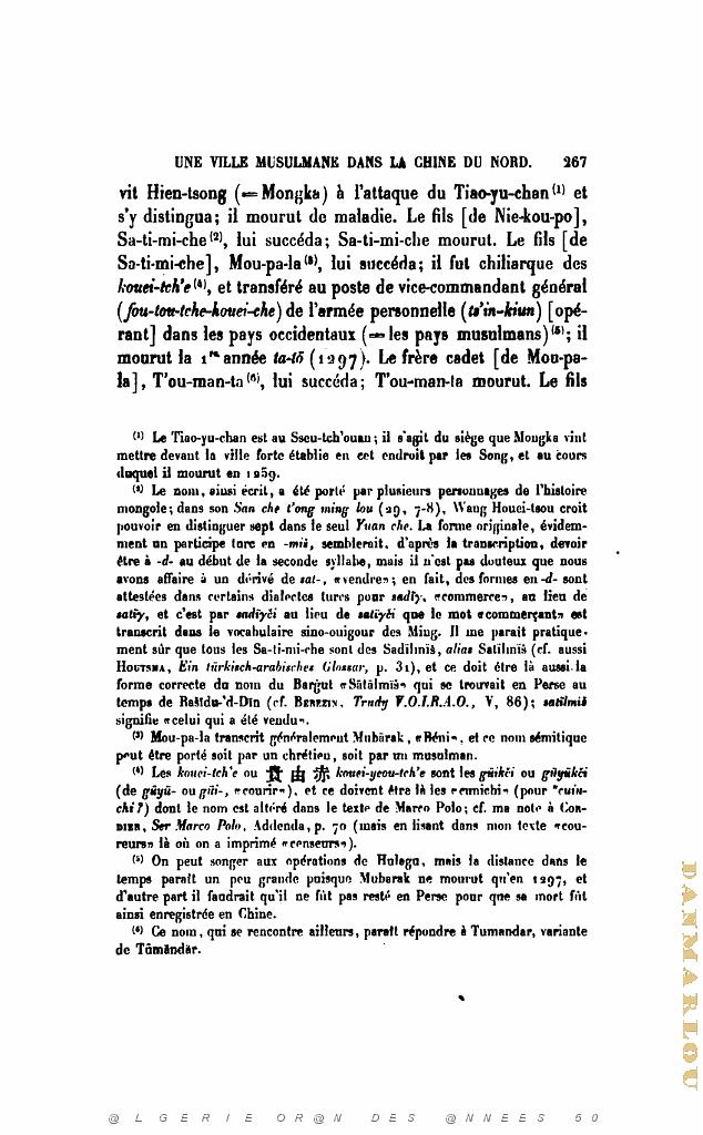 JOURNAL ASIATIQUE PAR J. CANTINEAU 1927_000679.jpg